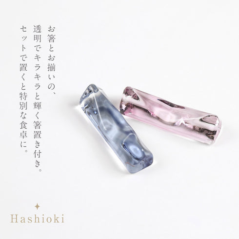 桐箱箸置付夫婦箸 ブリーズ.|s5